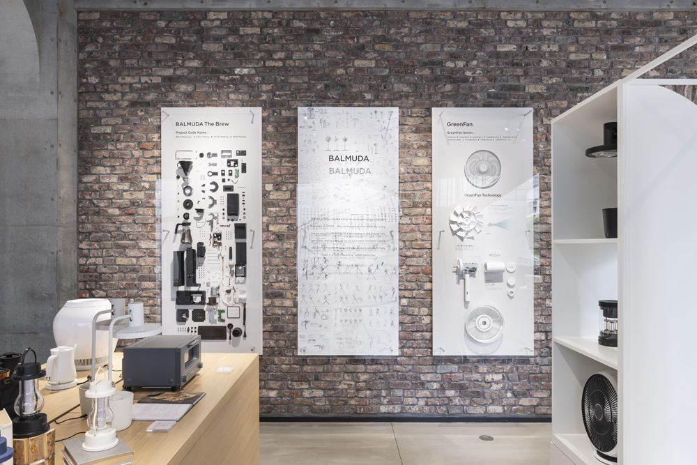 2024 BALMUDA The Store Aoyama